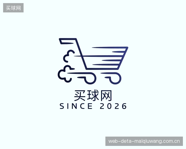 认识买球网公司